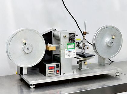 Équipement de contrôle de la qualité